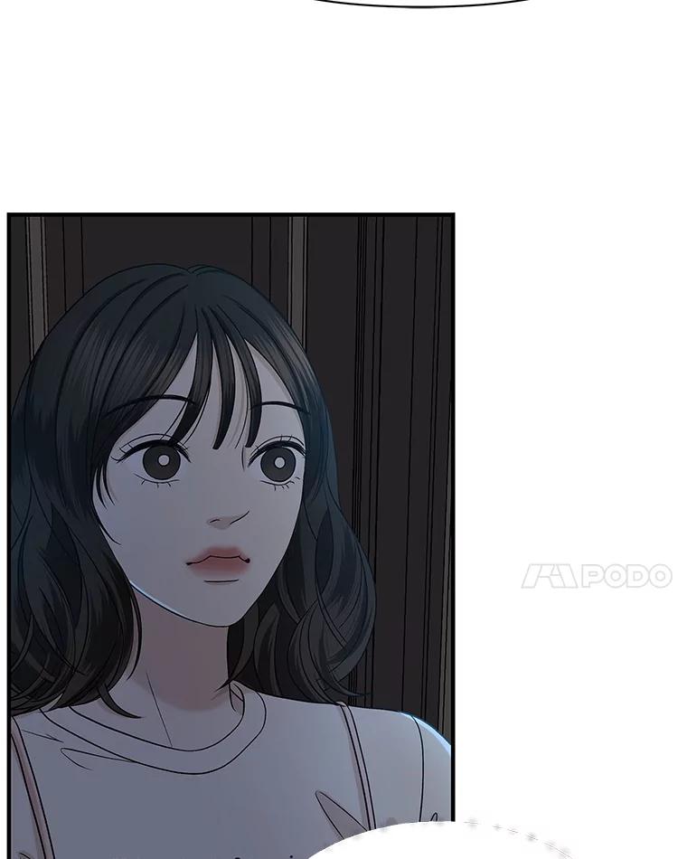 《替吸血鬼吃饭的我》171.搭顺风车上学 第8页
