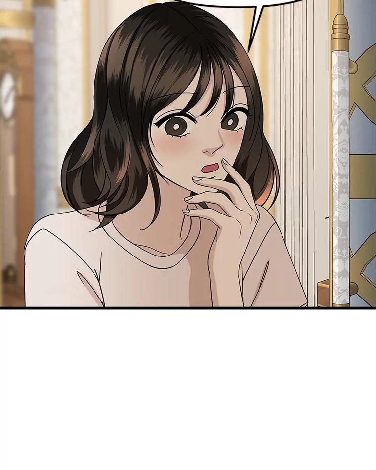 《替吸血鬼吃饭的我》174.没必要告诉我 第62页