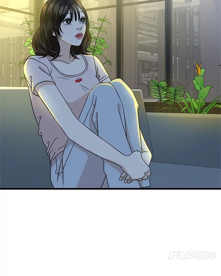 《替吸血鬼吃饭的我》174.没必要告诉我 第18页