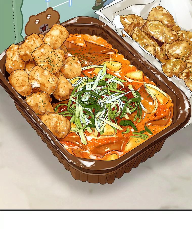 《替吸血鬼吃饭的我》174.没必要告诉我 第35页