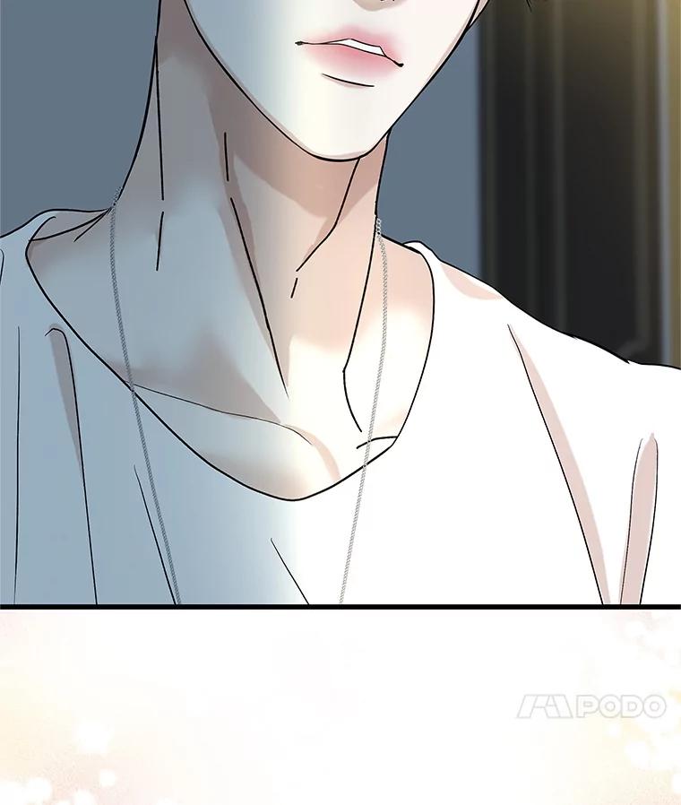 《替吸血鬼吃饭的我》174.没必要告诉我 第74页