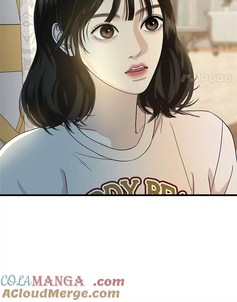 《替吸血鬼吃饭的我》174.没必要告诉我 第85页