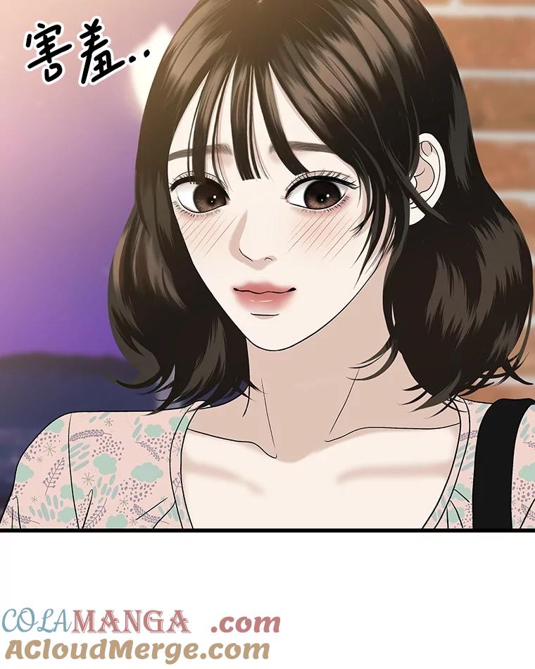 《替吸血鬼吃饭的我》175.电影院约会 第22页