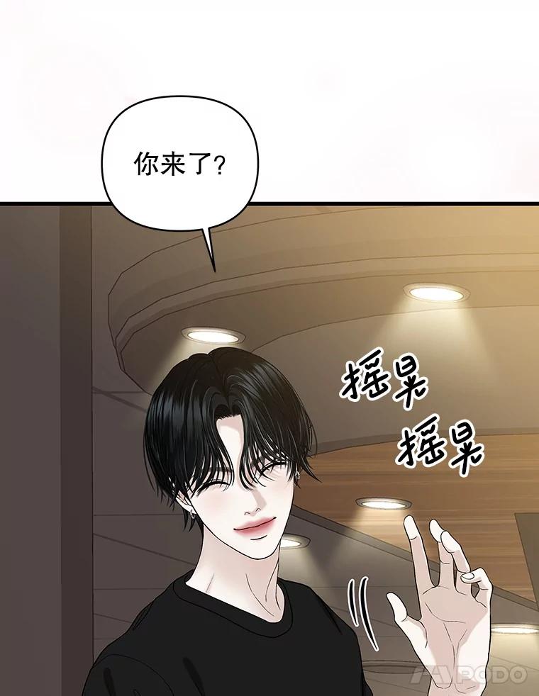 《替吸血鬼吃饭的我》175.电影院约会 第15页
