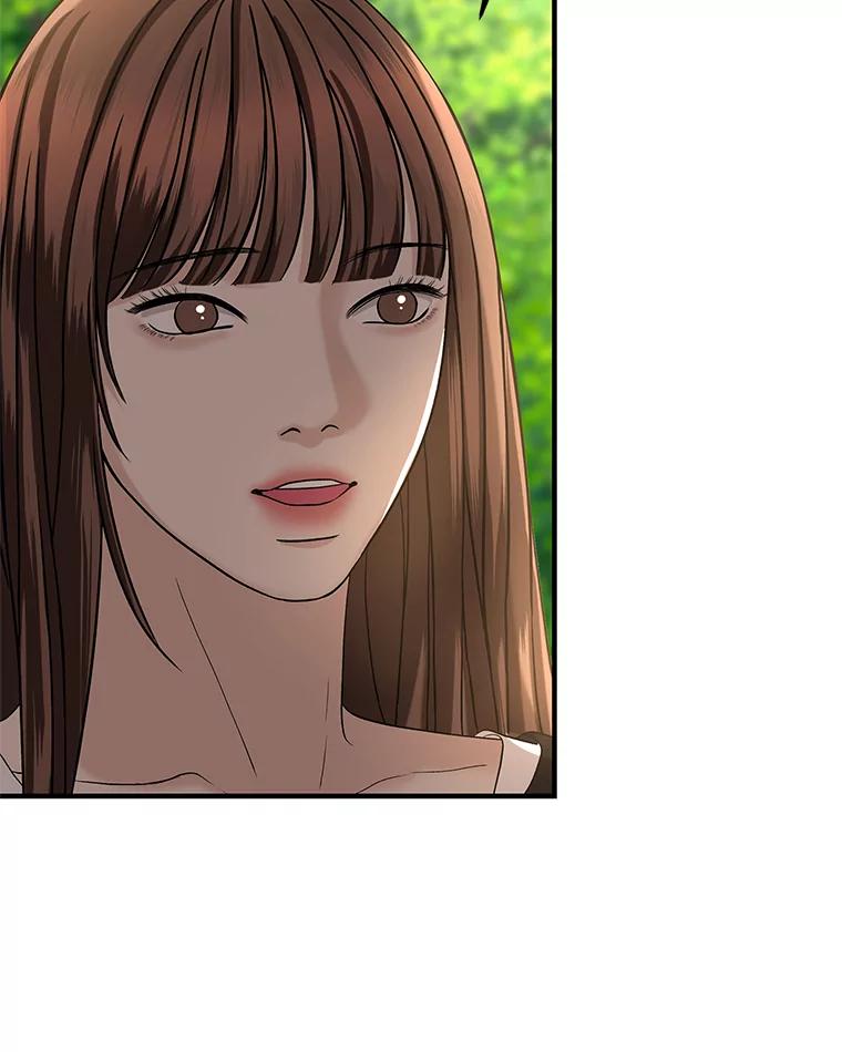 《替吸血鬼吃饭的我》176.黎宋搬进家里 第50页