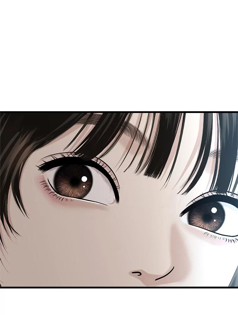 《替吸血鬼吃饭的我》176.黎宋搬进家里 第72页