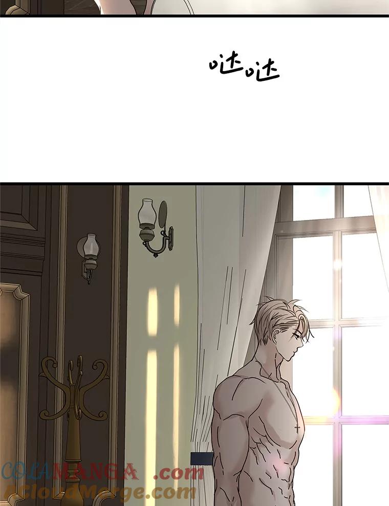 《替吸血鬼吃饭的我》176.黎宋搬进家里 第31页