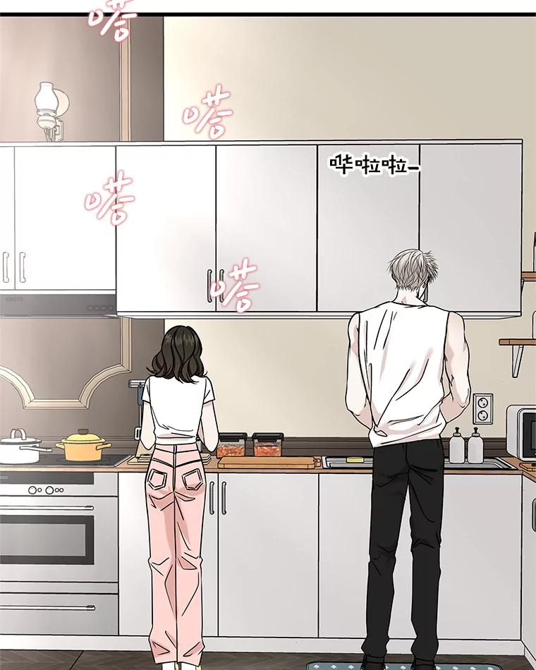 《替吸血鬼吃饭的我》177.独占欲 第20页
