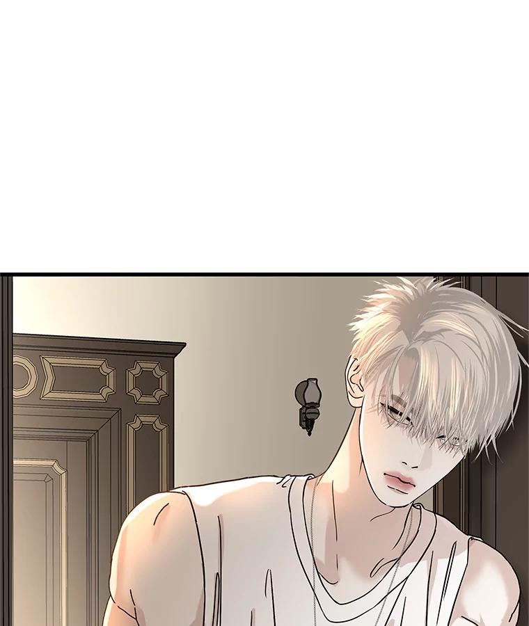 《替吸血鬼吃饭的我》177.独占欲 第3页