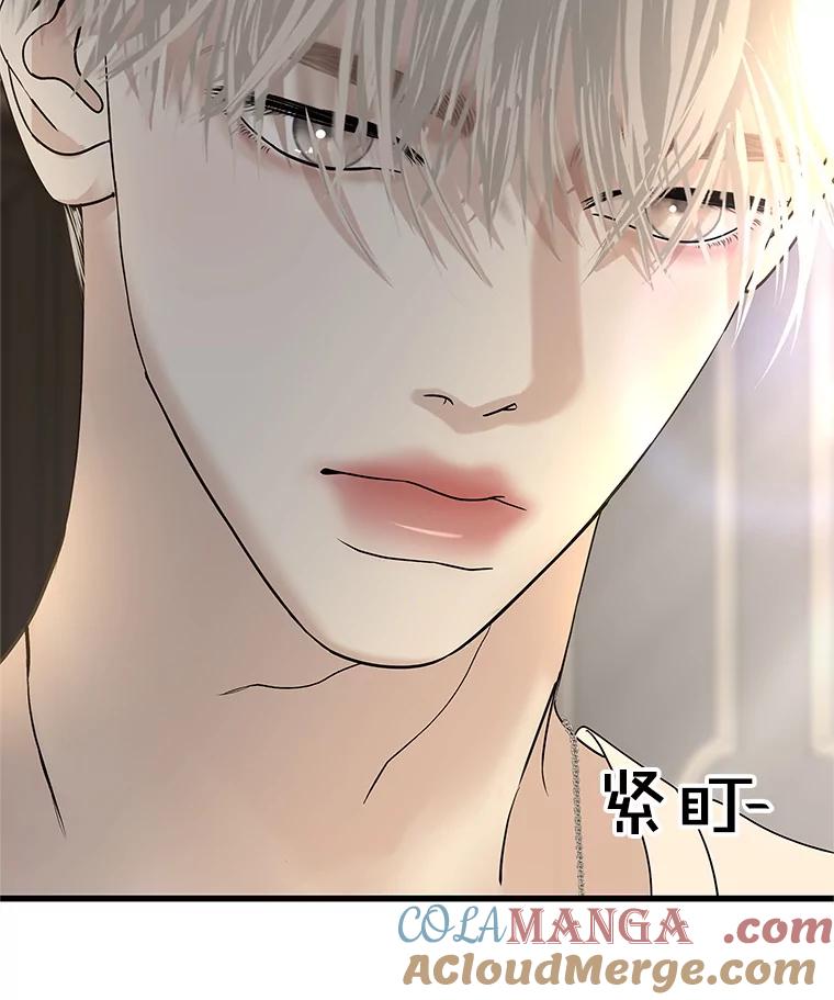 《替吸血鬼吃饭的我》177.独占欲 第61页