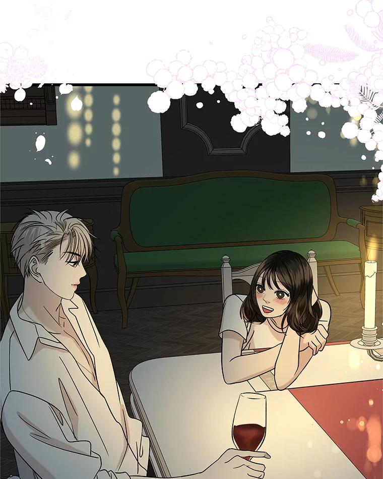 《替吸血鬼吃饭的我》177.独占欲 第47页