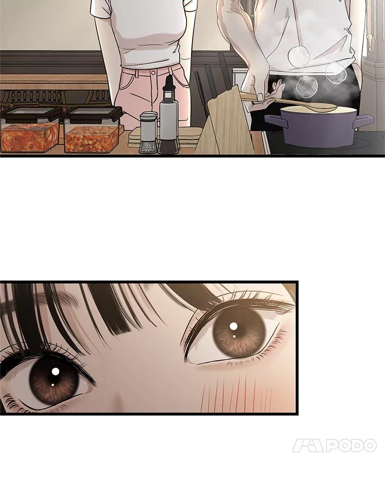 《替吸血鬼吃饭的我》178.家常咖喱 第21页