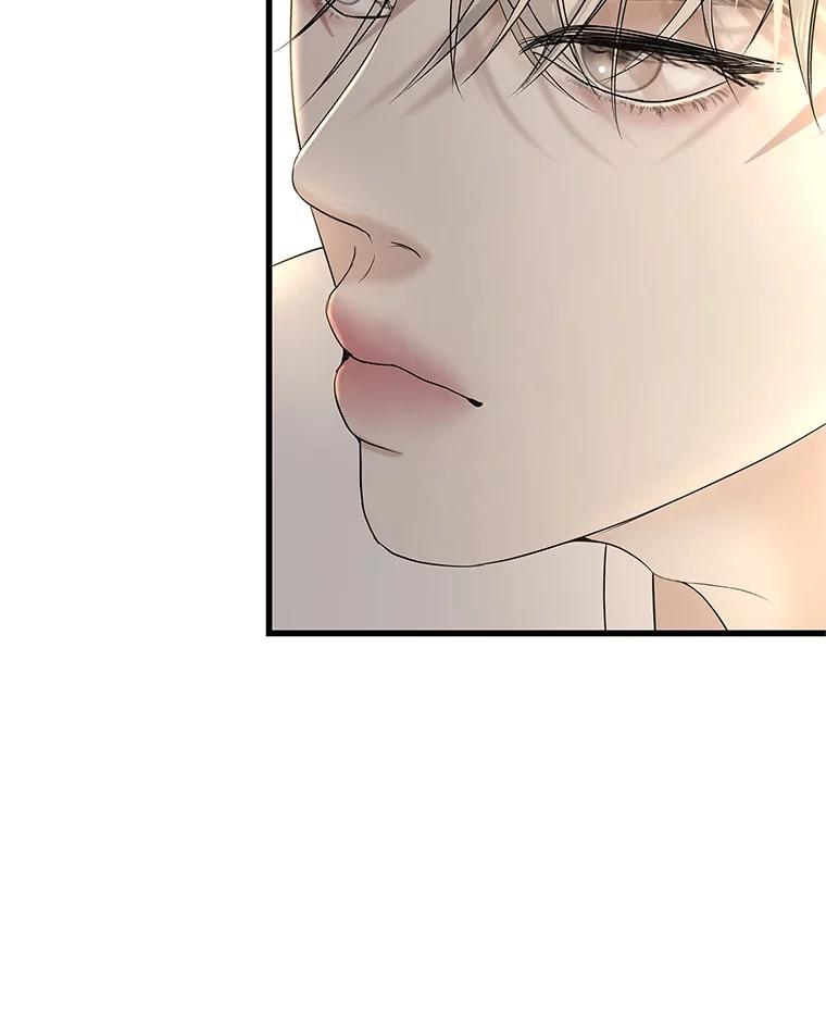 《替吸血鬼吃饭的我》178.家常咖喱 第6页