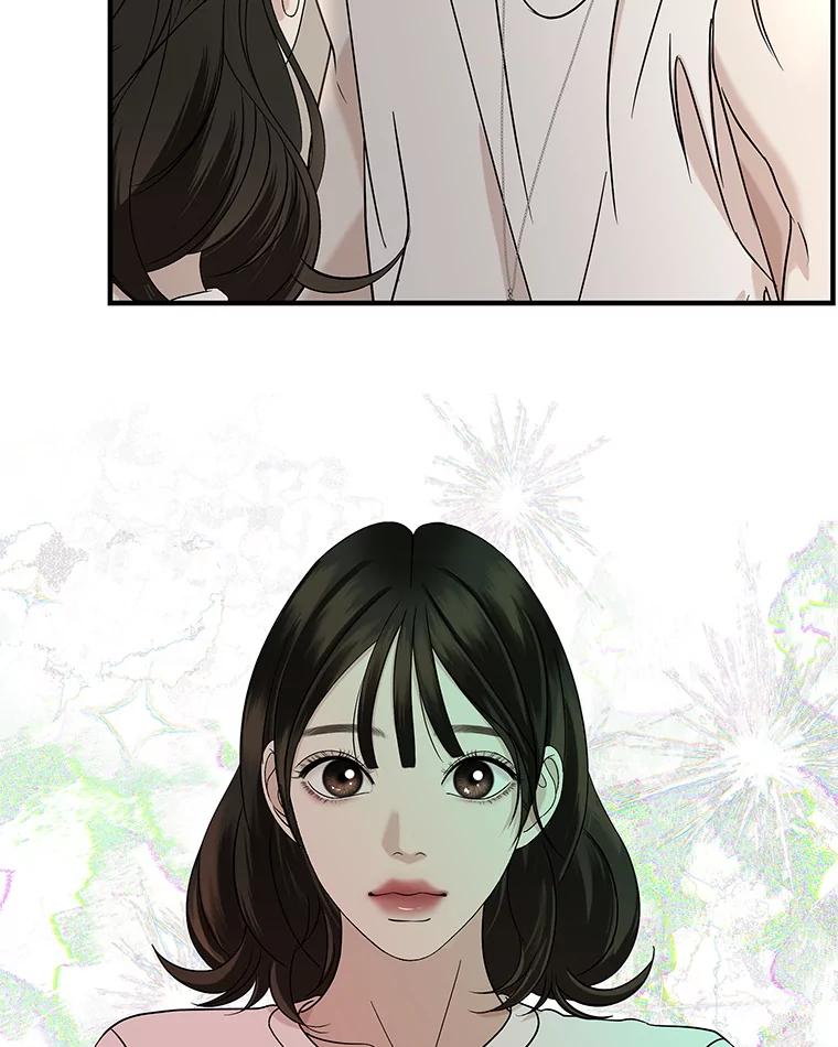 《替吸血鬼吃饭的我》178.家常咖喱 第68页