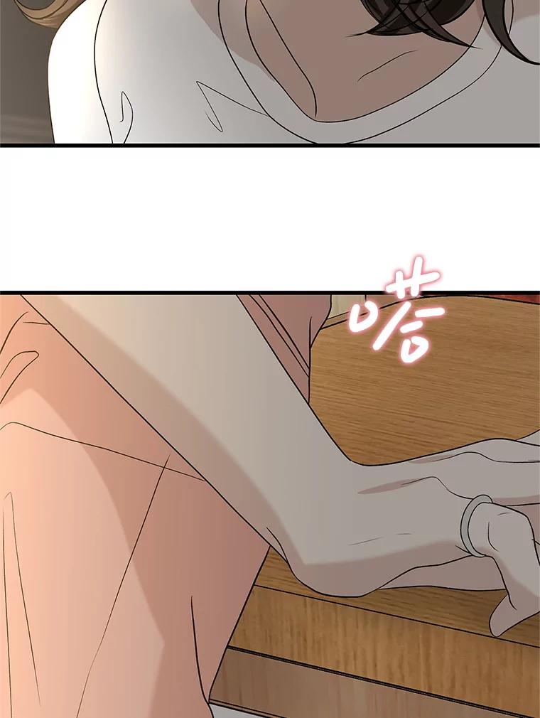 《替吸血鬼吃饭的我》178.家常咖喱 第36页