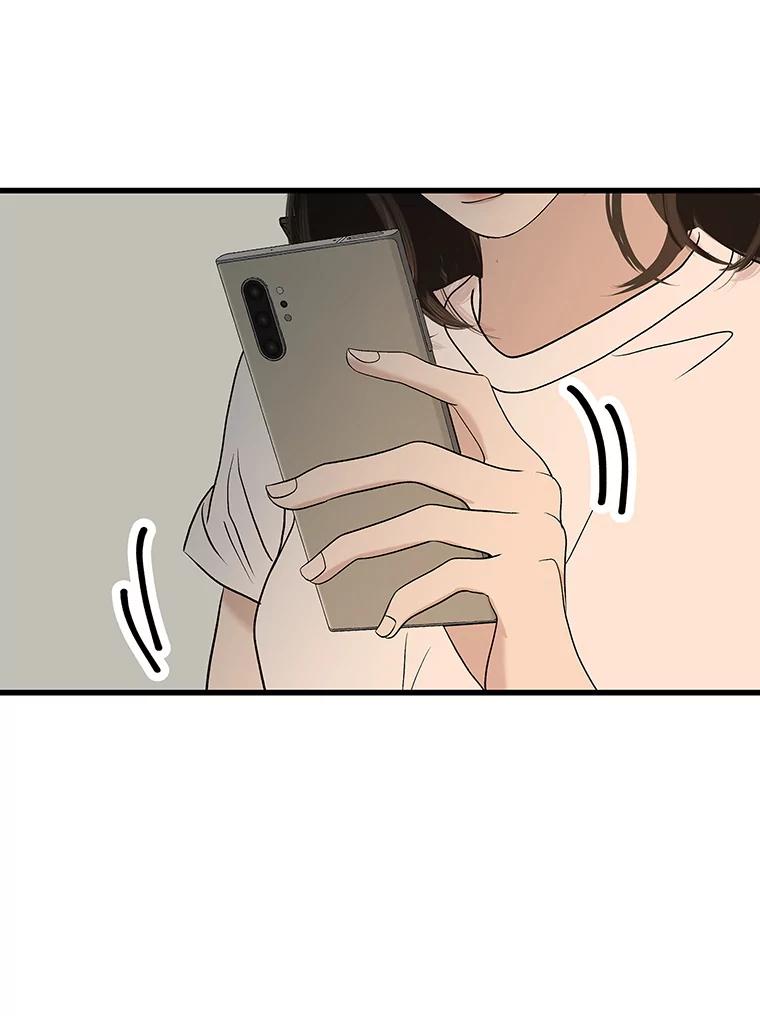 《替吸血鬼吃饭的我》178.家常咖喱 第81页
