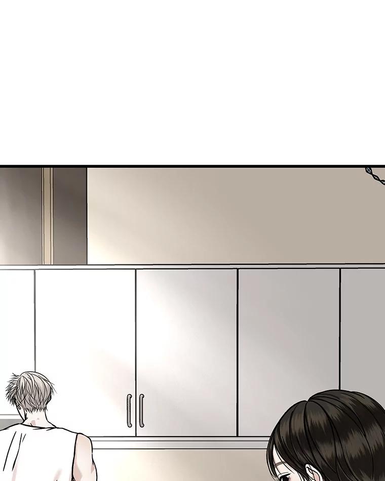 《替吸血鬼吃饭的我》178.家常咖喱 第47页
