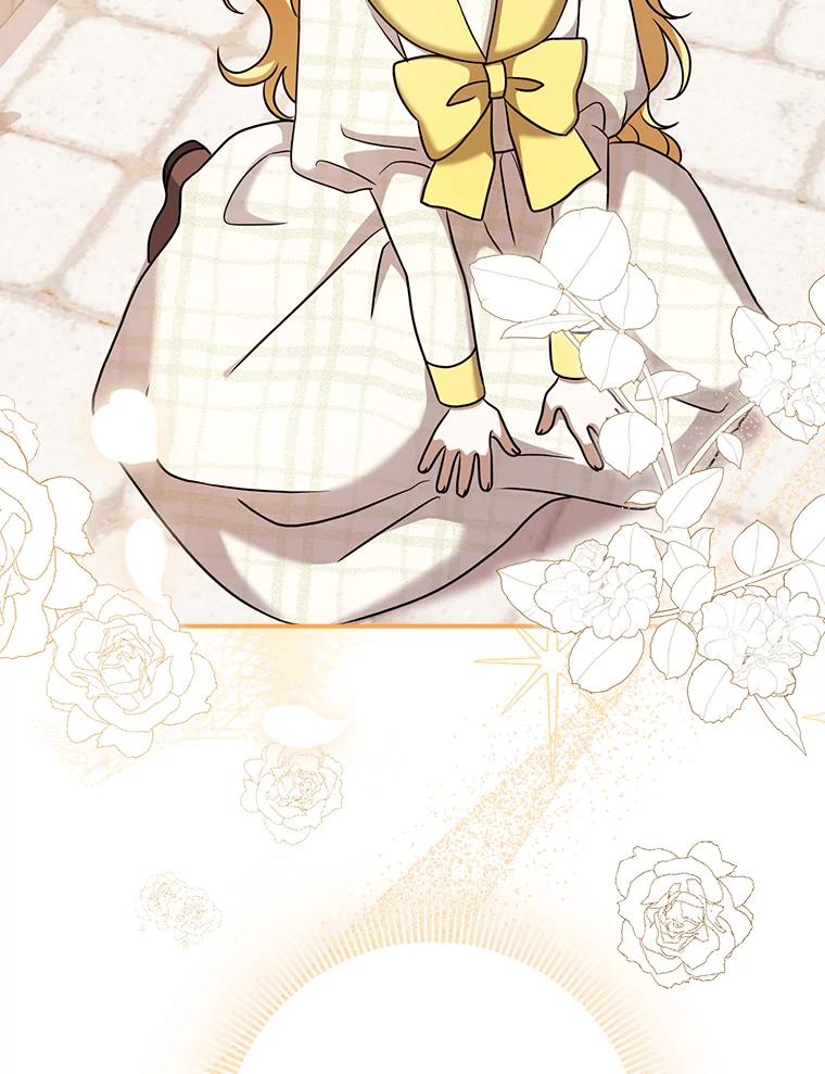 《消失的灰姑娘》16.跛脚的皇太子 第126页