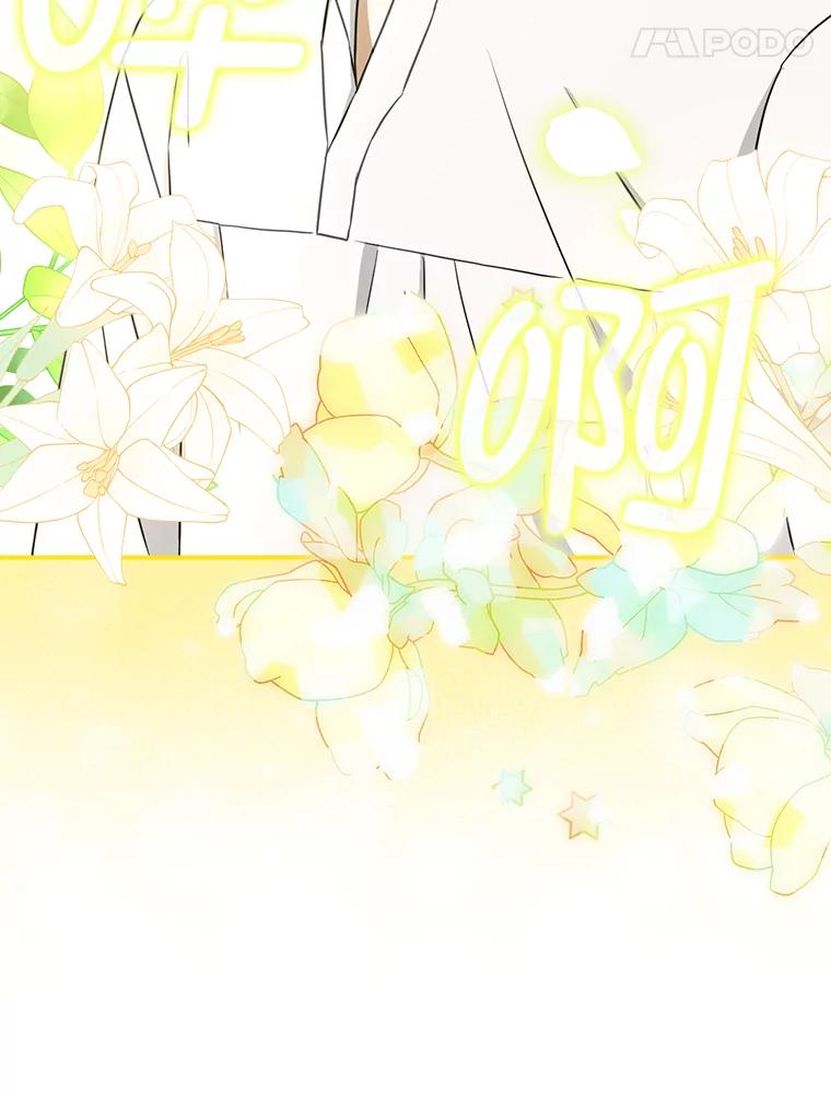 《消失的灰姑娘》16.跛脚的皇太子 第71页