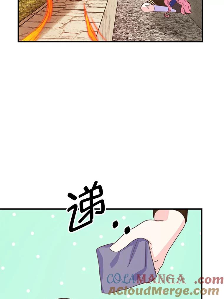 《反派也是万人迷》17.做朋友 第37页