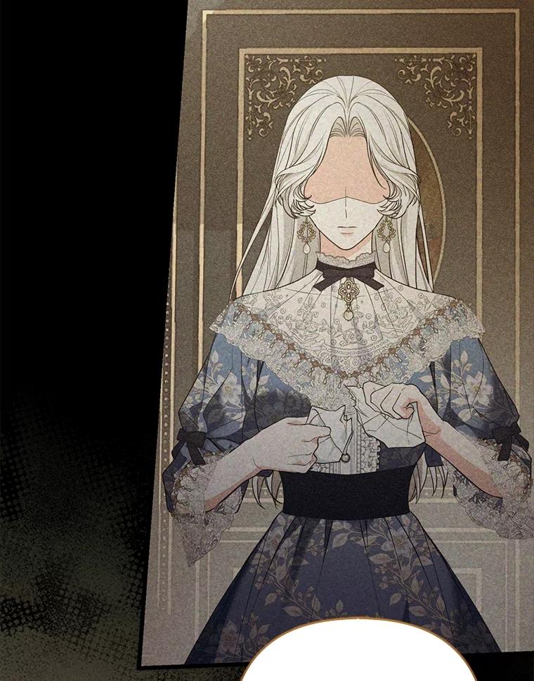 《大公家的狐狸皇女》17.真相 第62页