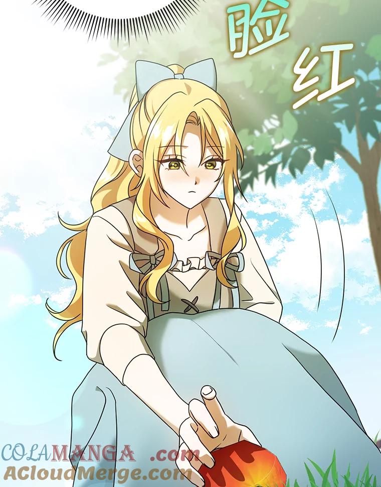 《消失的灰姑娘》16.跛脚的皇太子 第9页