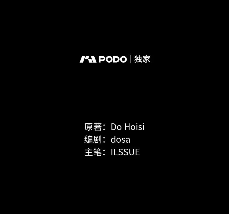 《消失的灰姑娘》16.跛脚的皇太子 第31页