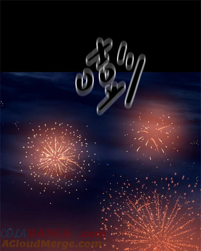 《替吸血鬼吃饭的我》179.糖葫芦 第34页