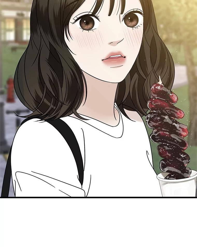 《替吸血鬼吃饭的我》179.糖葫芦 第41页