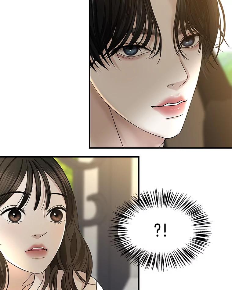 《替吸血鬼吃饭的我》179.糖葫芦 第14页