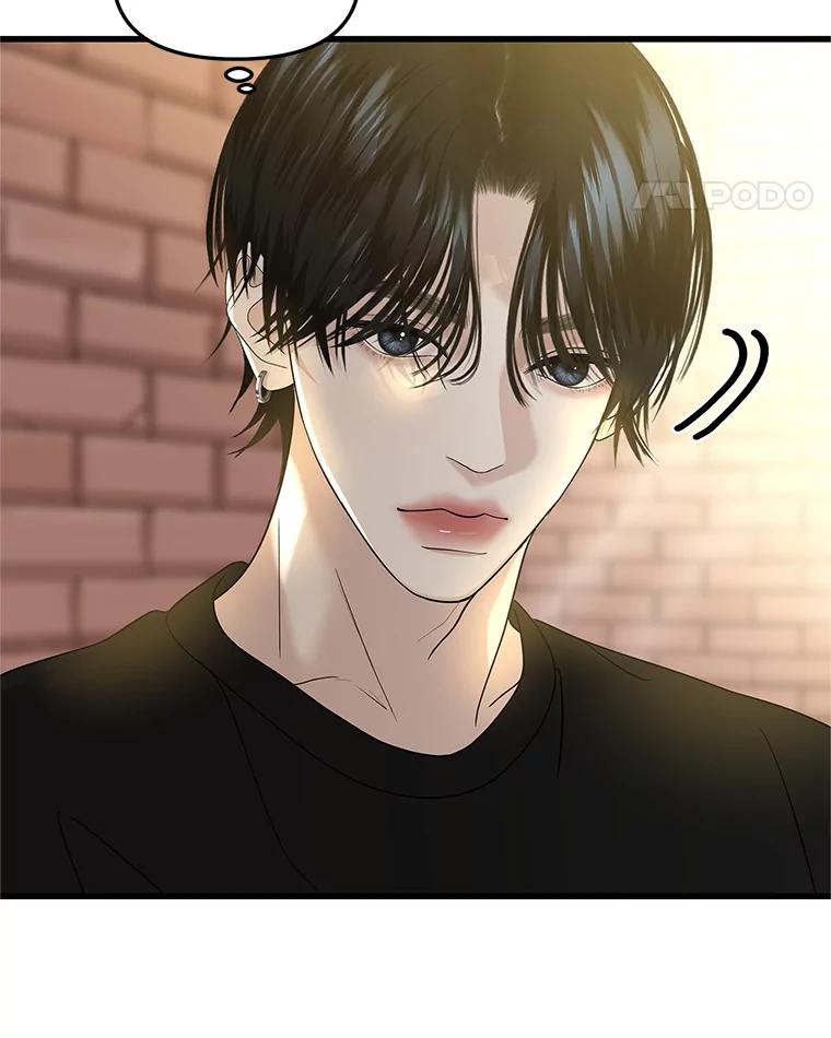 《替吸血鬼吃饭的我》179.糖葫芦 第36页