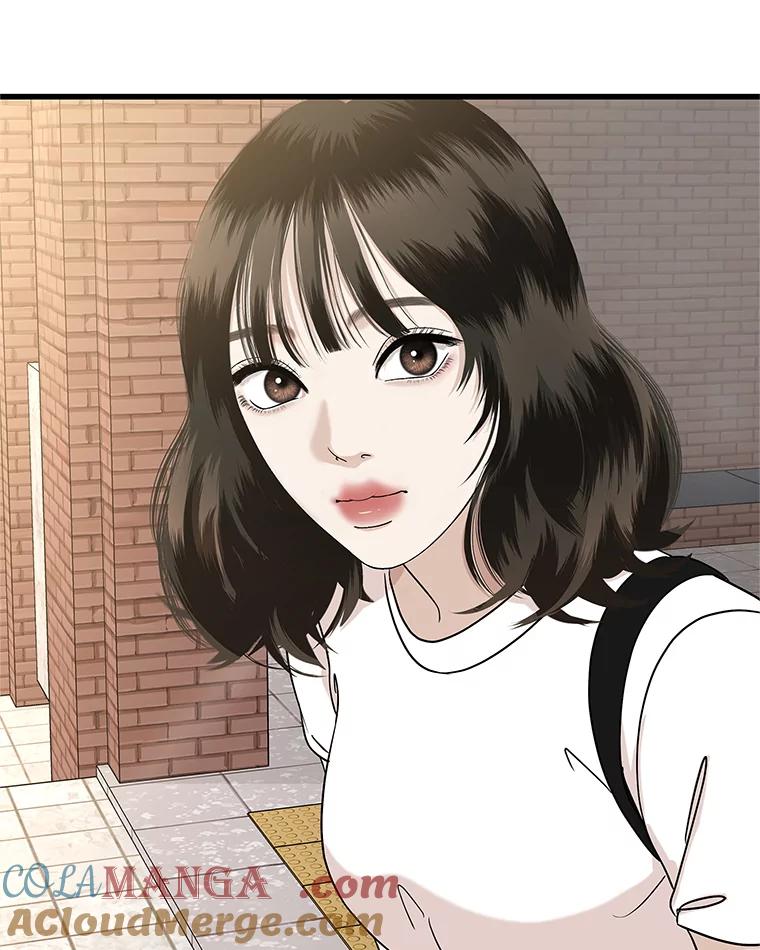《替吸血鬼吃饭的我》179.糖葫芦 第37页