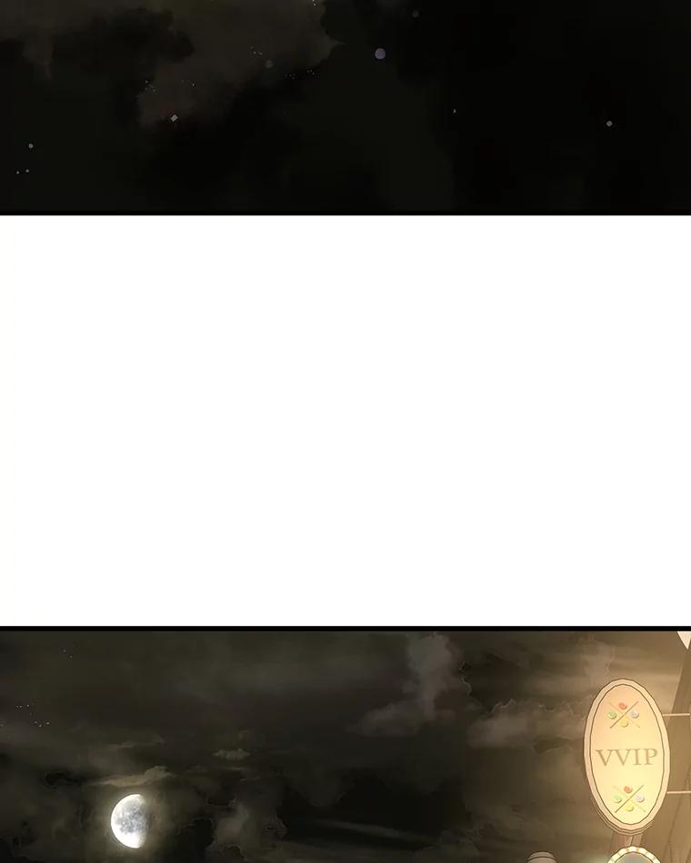 《替吸血鬼吃饭的我》181.奇怪的她 第4页