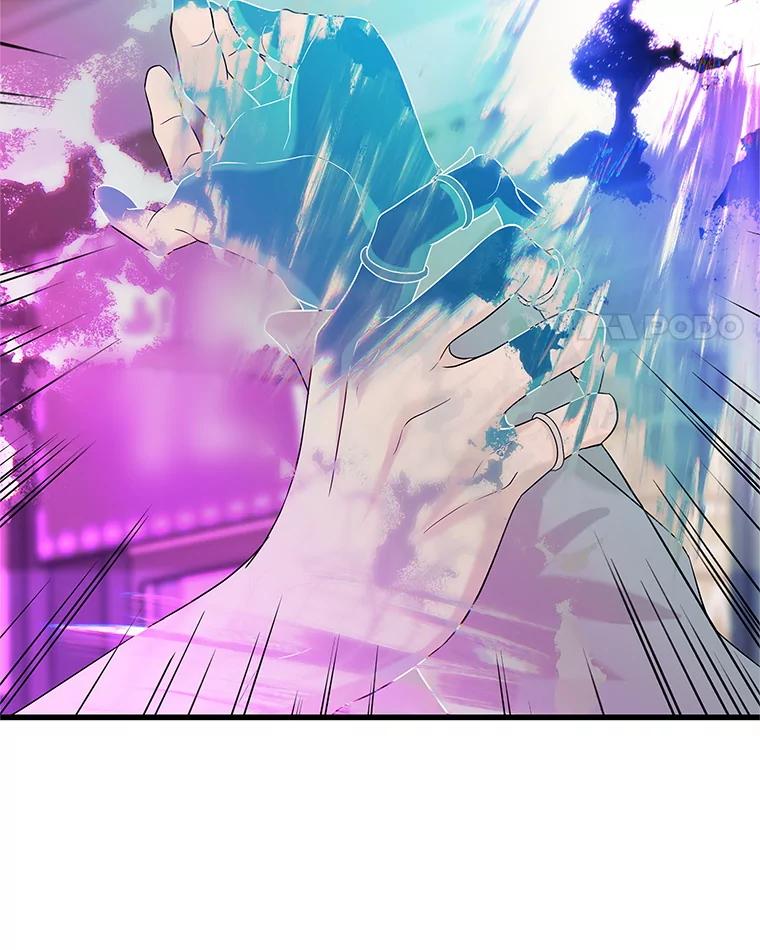 《替吸血鬼吃饭的我》181.奇怪的她 第22页