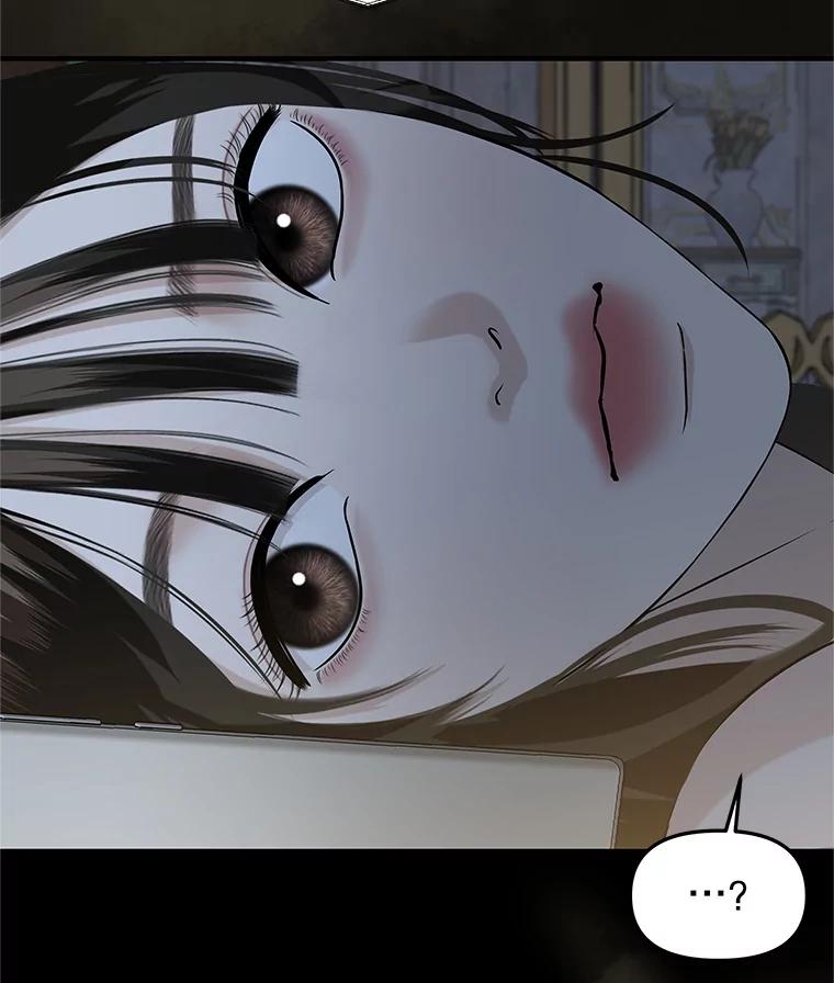 《替吸血鬼吃饭的我》181.奇怪的她 第98页