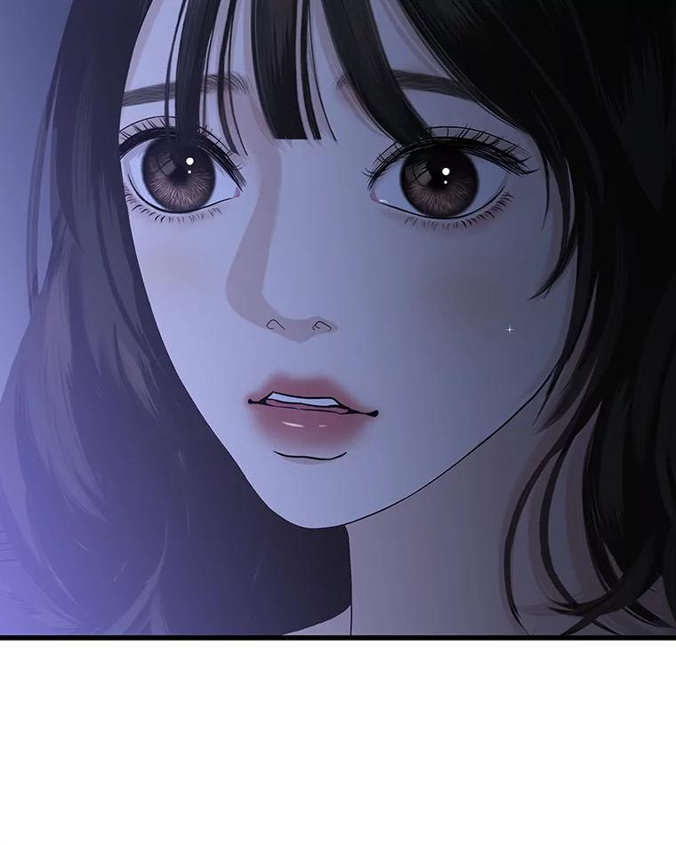 《替吸血鬼吃饭的我》182.女生之夜 第57页