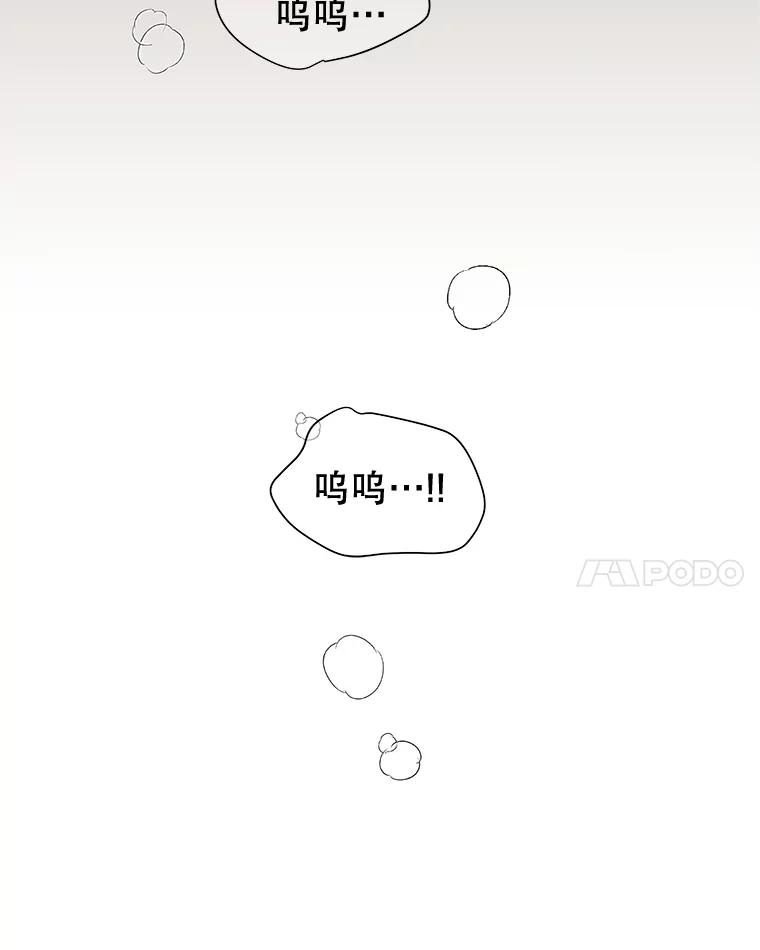 《替吸血鬼吃饭的我》183.回家过节 第32页