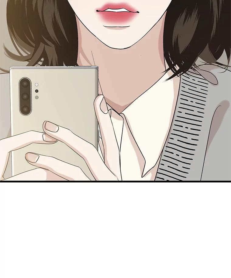 《替吸血鬼吃饭的我》184.重新代吃 第27页