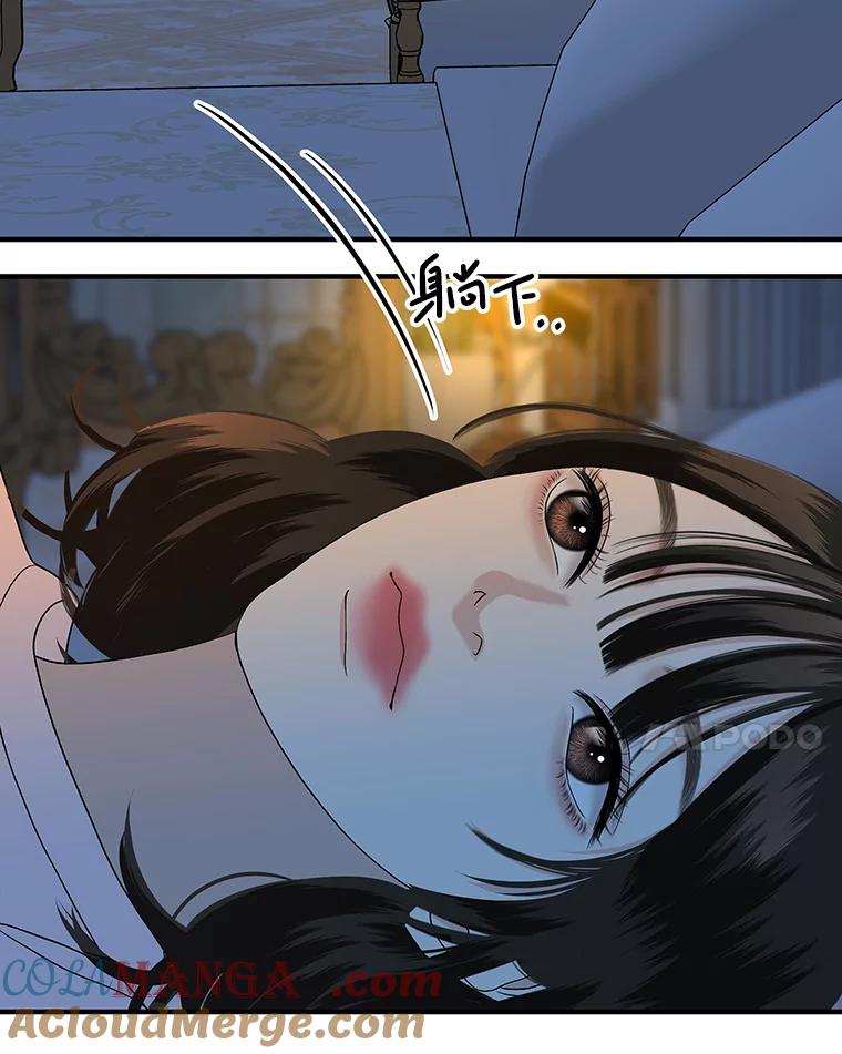 《替吸血鬼吃饭的我》184.重新代吃 第49页
