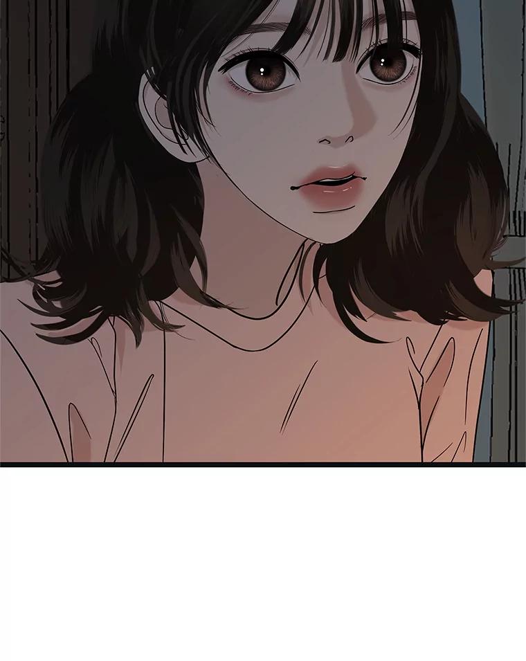 《替吸血鬼吃饭的我》186.替我而活 第62页