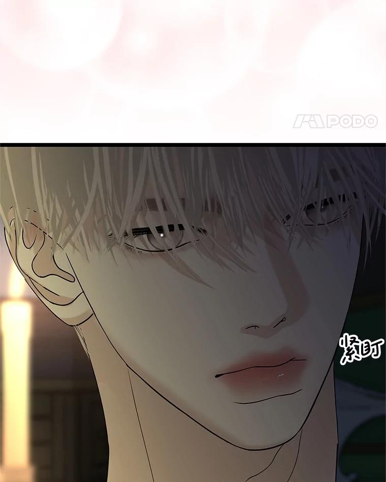 《替吸血鬼吃饭的我》186.替我而活 第5页