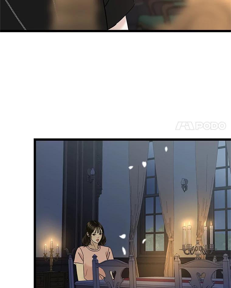 《替吸血鬼吃饭的我》187.重新代吃 第39页
