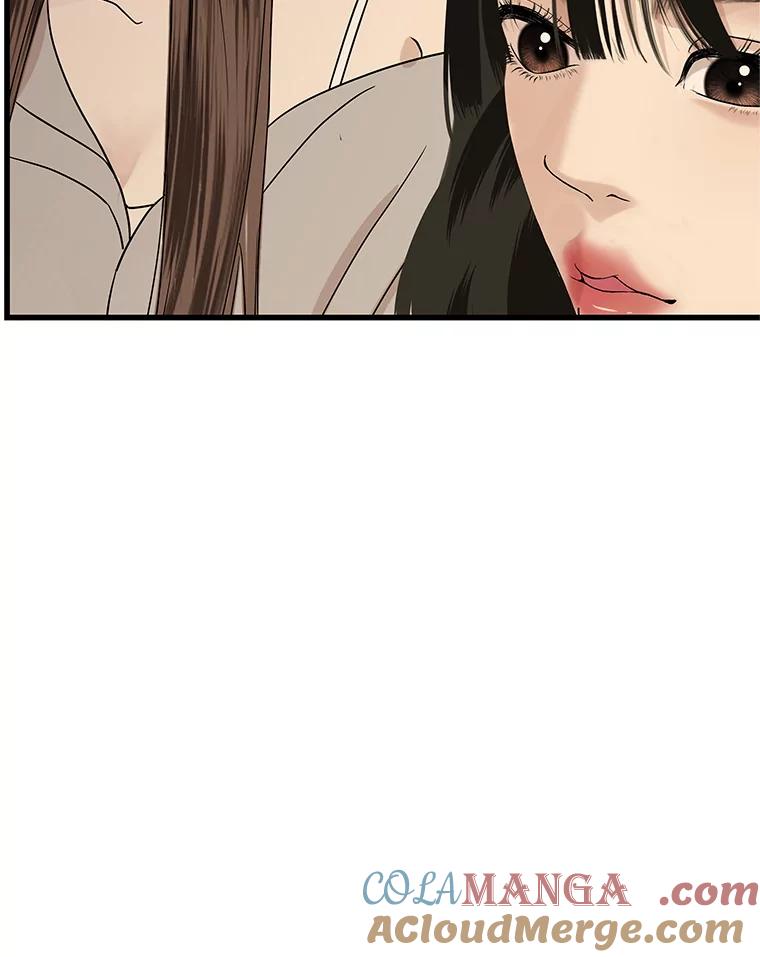 《替吸血鬼吃饭的我》188.你男朋友知道吗？ 第34页