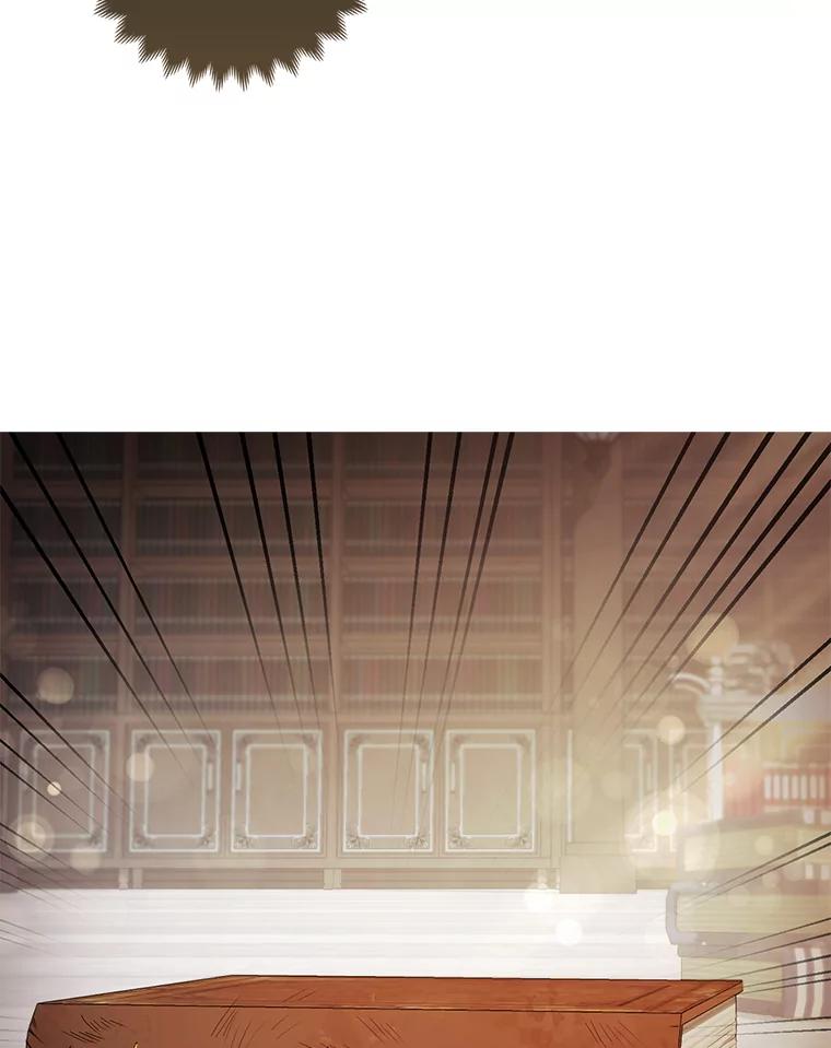 《大公家的狐狸皇女》18.小情侣闹别扭 第39页