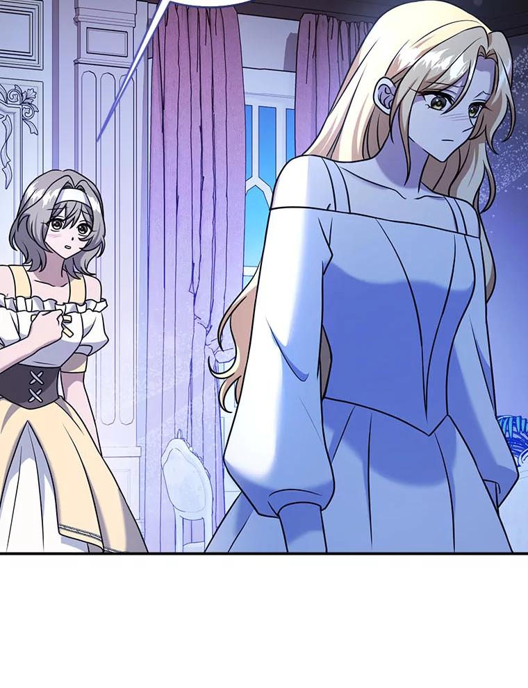 《消失的灰姑娘》17.幼时玩伴 第88页