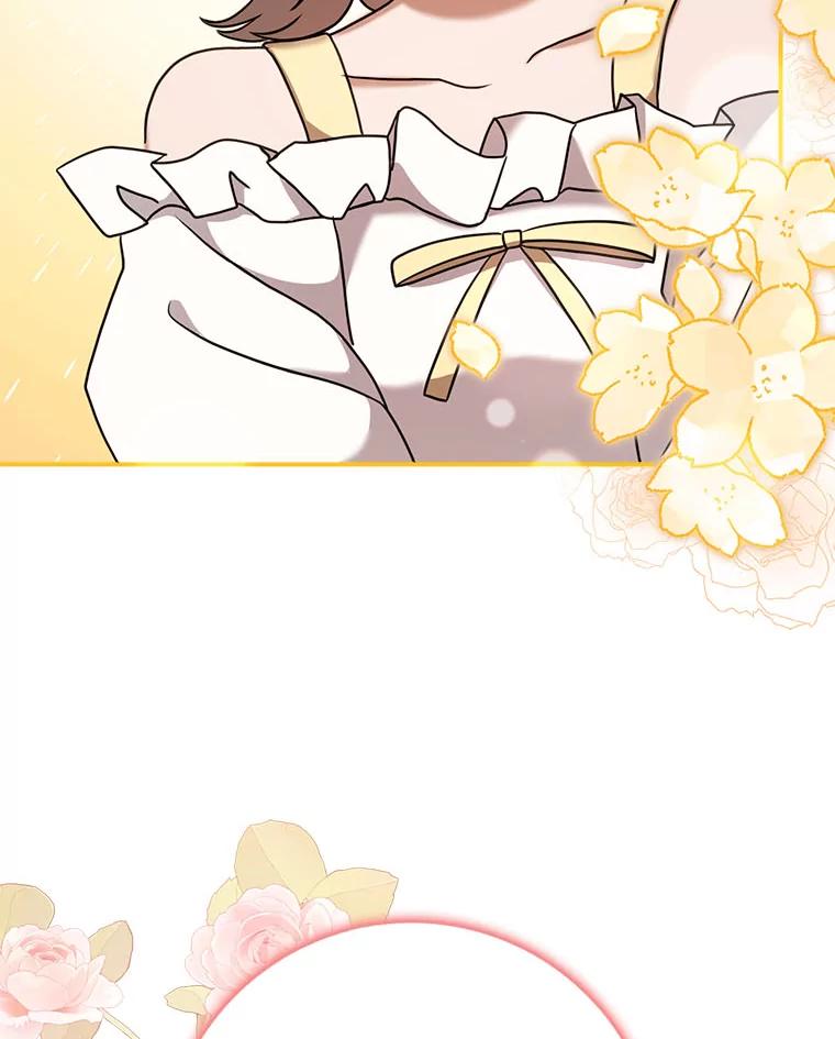 《消失的灰姑娘》17.幼时玩伴 第106页