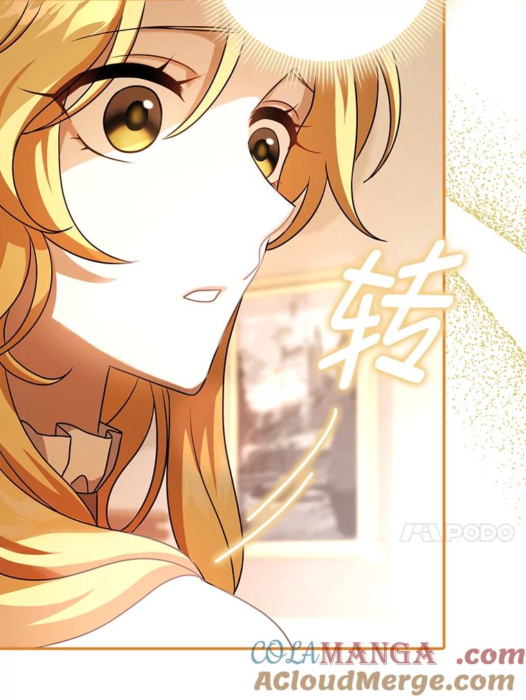 《消失的灰姑娘》17.幼时玩伴 第37页