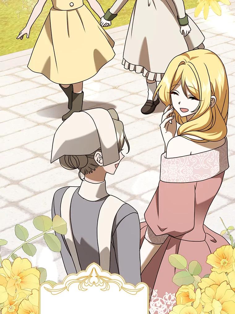 《消失的灰姑娘》17.幼时玩伴 第46页
