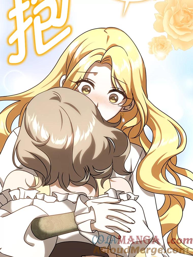 《消失的灰姑娘》17.幼时玩伴 第41页