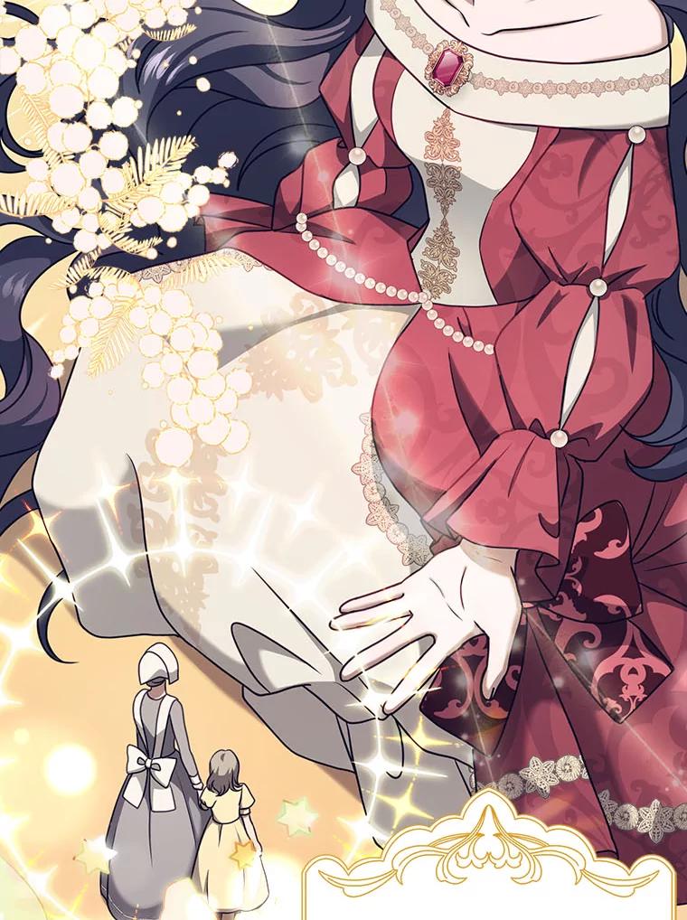 《消失的灰姑娘》17.幼时玩伴 第59页